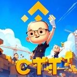 CTT「建设」中文社区🇨🇳