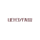 ЦЕНЗУРА ИН1:1