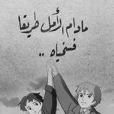 بثوث دراسية ❤️💙