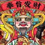 群组