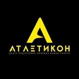 atletikon.ru