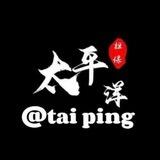 千秋话术单28起 太平洋上押3000u