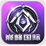 巅峰国际（问鼎旗下）爆奖反馈