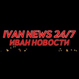 Ivan News 24/7