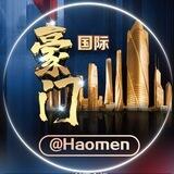 曼谷豪门国际@haomen