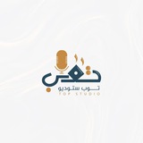 توب ستوديو - Top studio