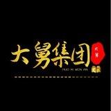 业务通知频道
