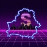 Сябар