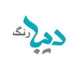 پرینت