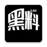 黑料123搜索🔍