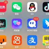 微信 QQ 支付宝 各大社交热门APP账号 手机卡