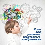 Нейроразвивашки