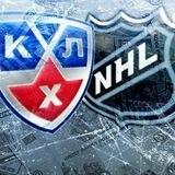 KHL & NHL прогнозы на хоккей