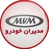 صنایع خودروسازی مدیران خودرو