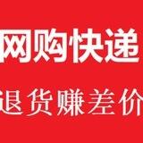 持久项目，灰产直招代理