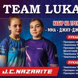 J.C.Nazarite Club Team Lukatskaya Коротченко