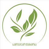 სამოქალაქო თანხმობა • Civil Consent