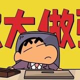 小新续租盘PC/ZM
