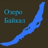 НОД БУРЯТИЯ