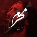 قناة المله والشاعرة زينب الطويرجاوي