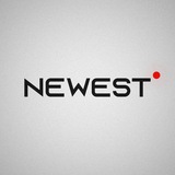 Хранилище NEWEST