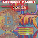 بازار ارز (چ)