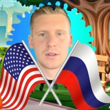 Английский с Адамом