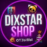 Отзывы - Dixstar Shop