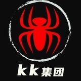 公群801/小洋（kk）集团手机口 80-90u上压（888）u