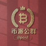 公群139大熊针孔摄像头