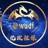公群99/纭纭话术单【亿欧上压4000U】