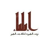 إيلياء-Aelia