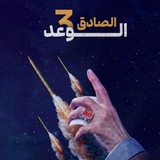 عواجل / اكتوبر الاخبارية2