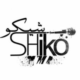 تولیدی پوشاک زنانه شیکو