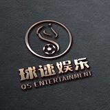 【球速体育】官方直招