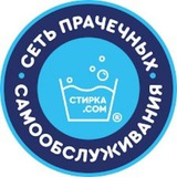 Stirka.com_uss