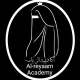 تلاوات أكاديمية الرِّيامــ-Al-reyaam Academy