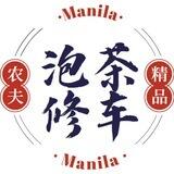 菲律宾修车 欧美妹子 农夫修车 马尼拉修车