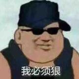 迪拜一手盘口接杀鱼单