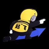 公群13押888U莫日白小额代收 码接回u