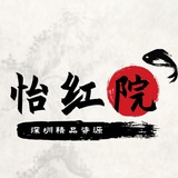 怡红院出击报告