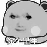 萝莉色