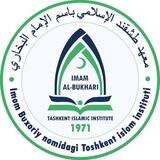 At-Tanal | Toshkent islom instituti