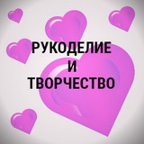 Хобби/Удивительное творчество/Идеи подарков