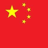 $CHINA | ENTRY PORTAL