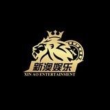 新澳国际官方频道
