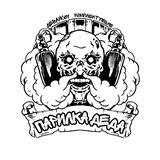 ПАРИЛКА ДЕДА ☠ VAPE SHOP ☠