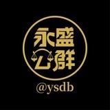 公群685/小迁集团手机口