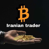 Iranian trader98👑🇮🇷