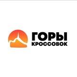 Горы кроссовок